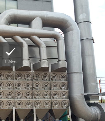 袋式除塵器(qì)有(yǒu)怎樣的(de)标準？